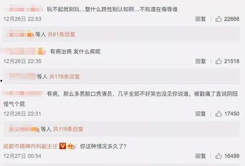 娱乐圈吃瓜搞笑视频下载,搞笑视频下载,揭秘明星幕后趣闻