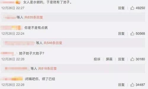 娱乐圈吃瓜搞笑视频下载,搞笑视频下载,揭秘明星幕后趣闻