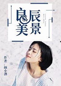 人类吃瓜娱乐圈小说,揭秘明星幕后生活