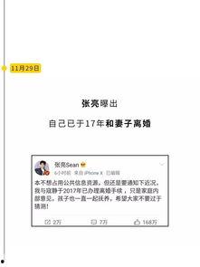 娱乐圈吃瓜指南公众号